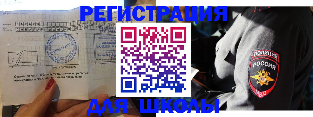 найти адрес прописки в Беломорске